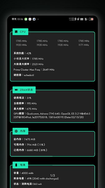 fk内核管理器汉化版