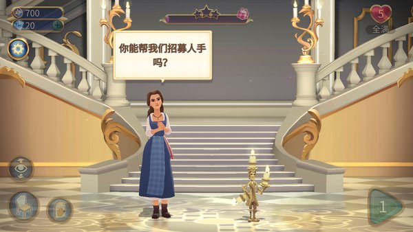 美女与野兽消消乐游戏