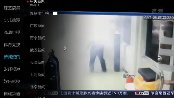 小薇直播tv港澳台最新版