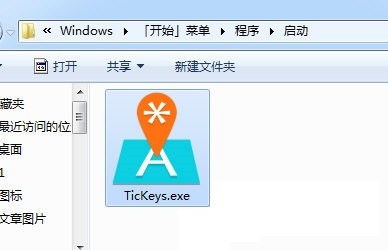 TicKeys(键盘音效软件)