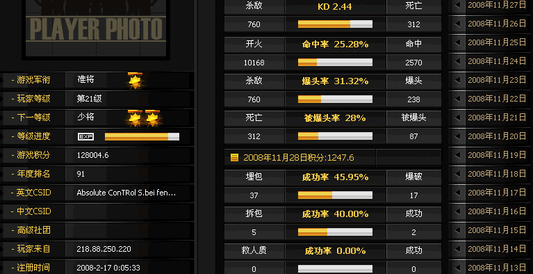 175pt一起玩平台+cs1.5一键启动安装版