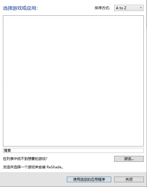 reshade汉化版