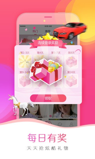 我秀娱乐直播官方手机版