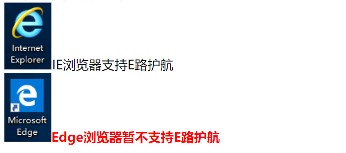 中国建设银行E路护航网银安全组件