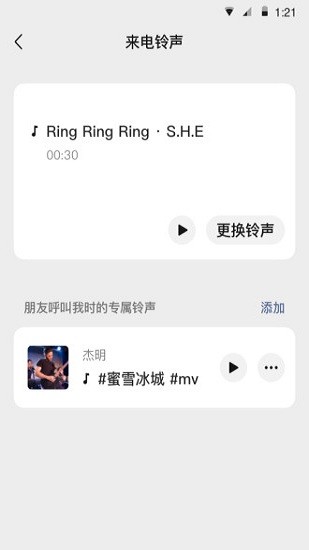 微信老年人版app