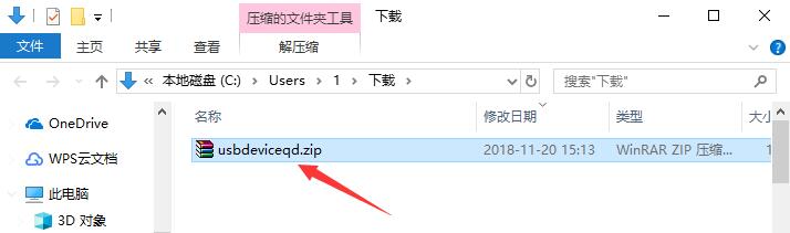 usb device 驱动