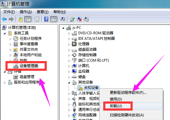 usb device 驱动