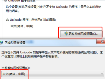 天翼校园客户端电脑版