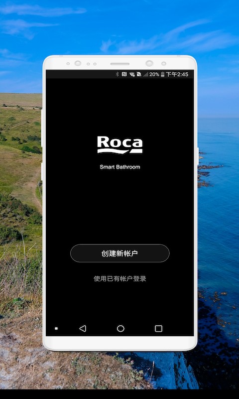 乐家智能卫浴APP2025