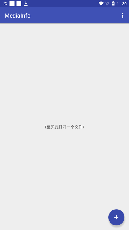 MediaInfo手机汉化版(视频编码检测)