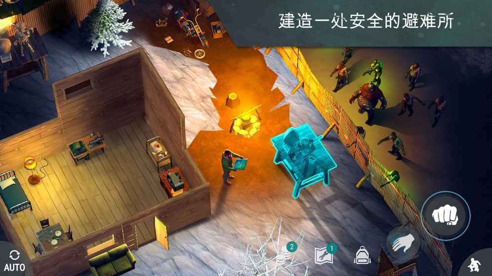 lastdayonearth猪和人(地球末日生存)