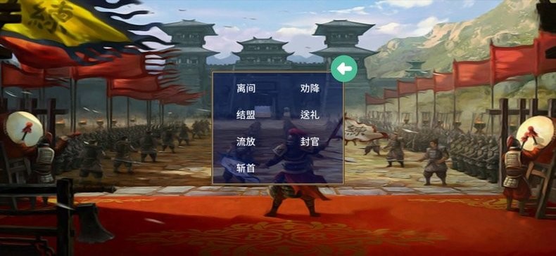 慕容三国明末英雄传手机版