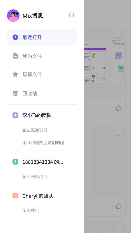 BoardMix手机版