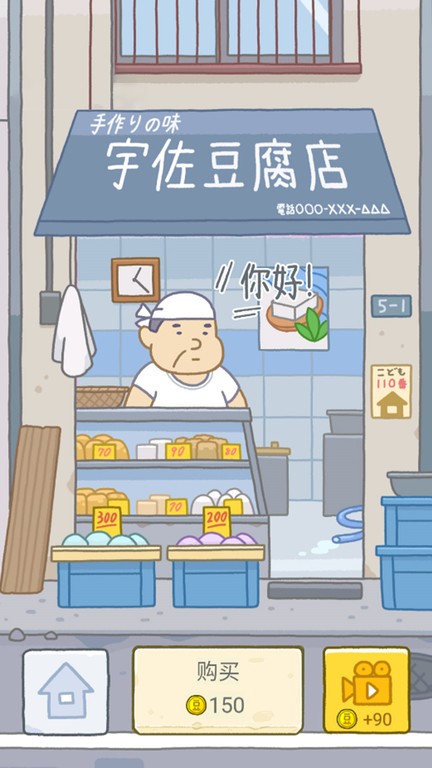 跳一跳最新版游戏