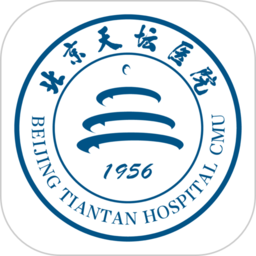北京天坛医院预约挂号平台