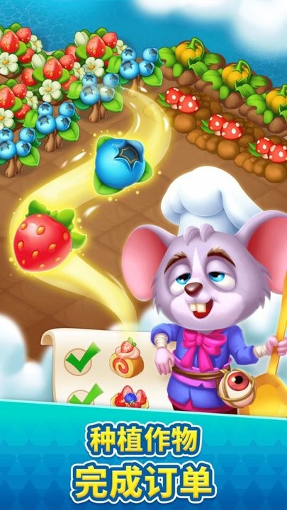 糖果精灵传奇2025年最新版本