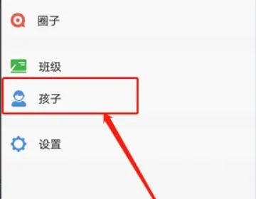 智慧中小学教育平台免费网课
