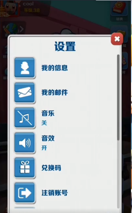 智慧中小学教育平台免费网课