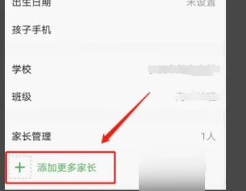智慧中小学教育平台免费网课