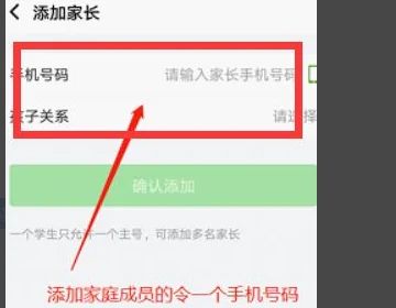 智慧中小学教育平台免费网课