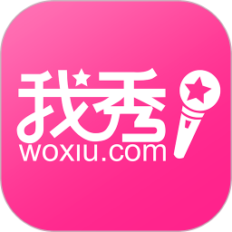 我秀娱乐直播官方手机版