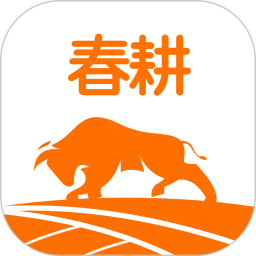 春耕app扶农助农平台