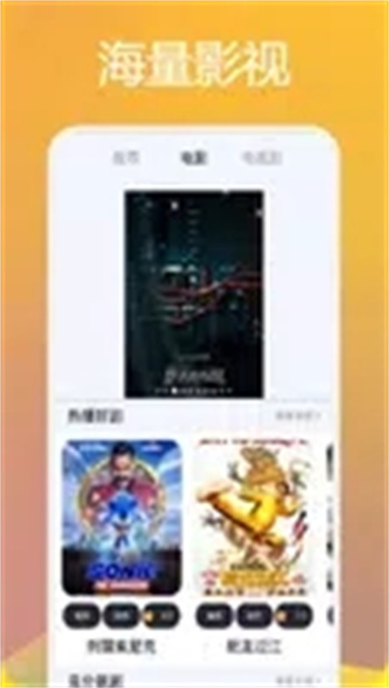 麻花影视播放器