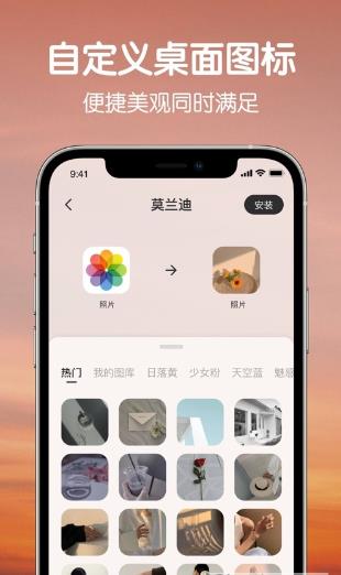 colorfulwidget