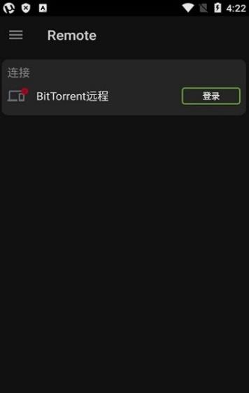 torrentpro汉化版