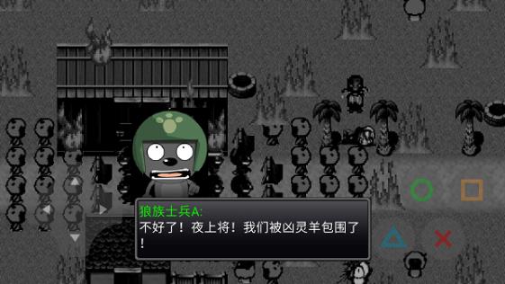 喜羊羊与灰太狼之草原危机游戏