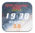 iqoo省电模式软件