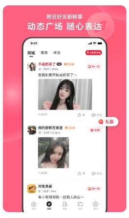 心遇