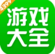 4399游戏盒子下载最新安卓版本