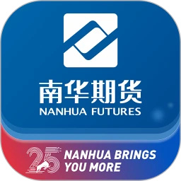 南华期货掌上交易