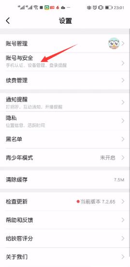 映客直播app最新版