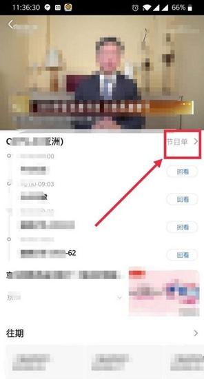央视影音app官方免费