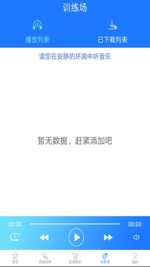 爱库存商家云平台