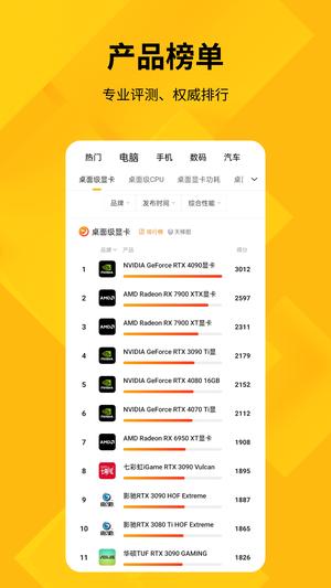 天天爱消除官方最新版