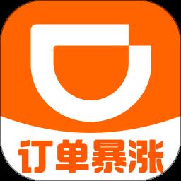 2025滴滴车主司机端app