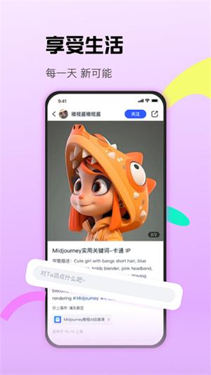 2025微信8.0版本最新版