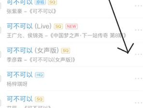 酷狗音乐app手机版本