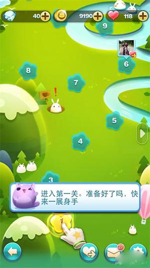 天天爱消除官方最新版