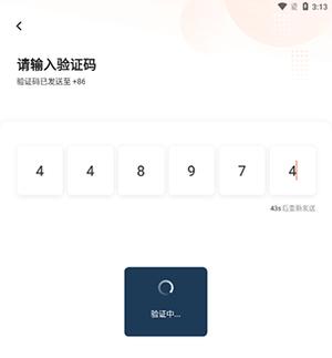 2025滴滴车主司机端app