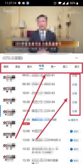 央视影音app官方免费