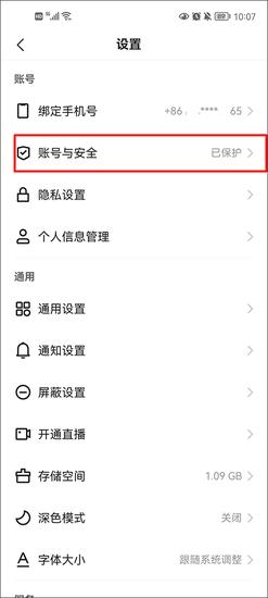 快手极速版免费手机版