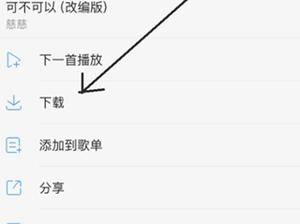 酷狗音乐app手机版本