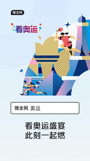 手机qq浏览器官方正式版