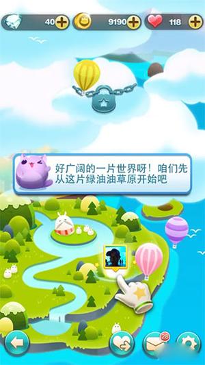天天爱消除官方最新版