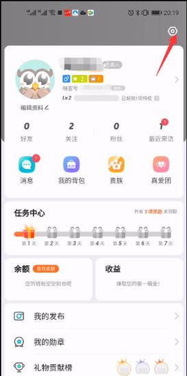 映客直播app最新版