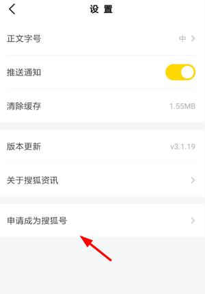 搜狐新闻